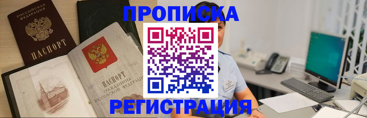 форма 3 в Буйнакске