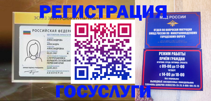 пропишу в квартире в Буйнакске