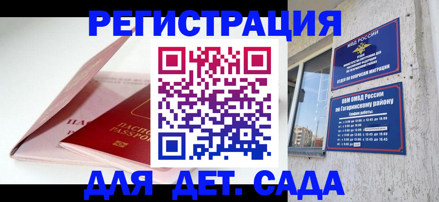 форма 3 в Буйнакске